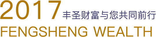 2017