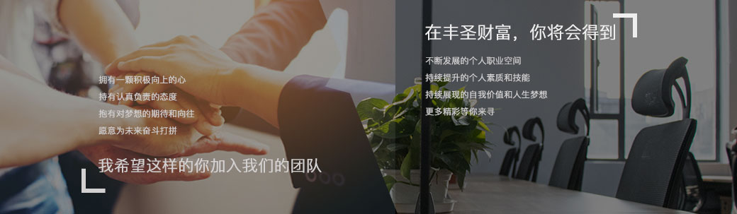 办公环境