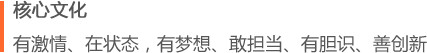 文化