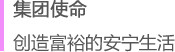 文化