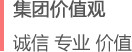 文化