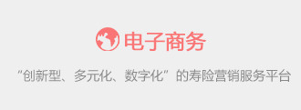 业务