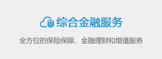 业务