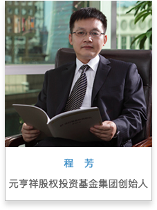 chengfang