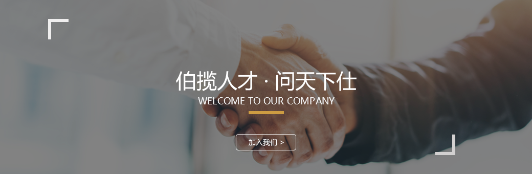 握手图片